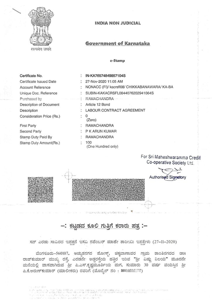 House Construction Agreement Format In Kannada