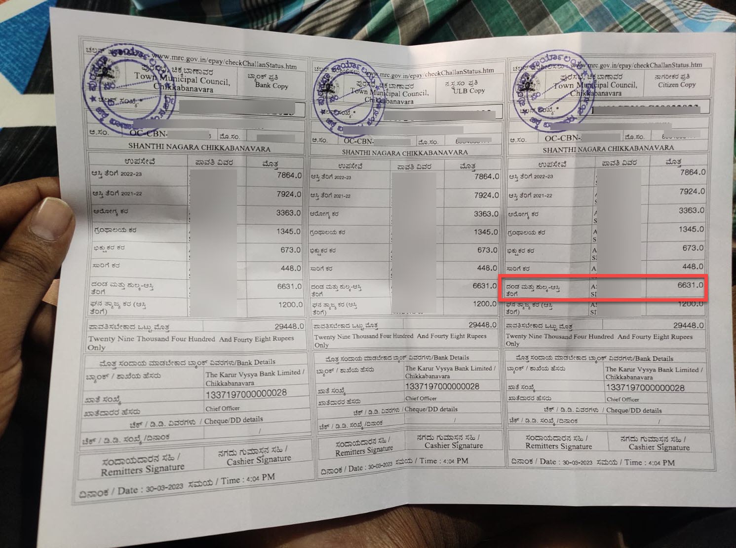 municipal property tax challan